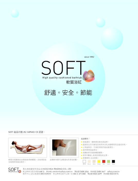 SOFT SOFT
