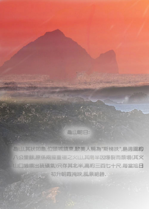 第一景