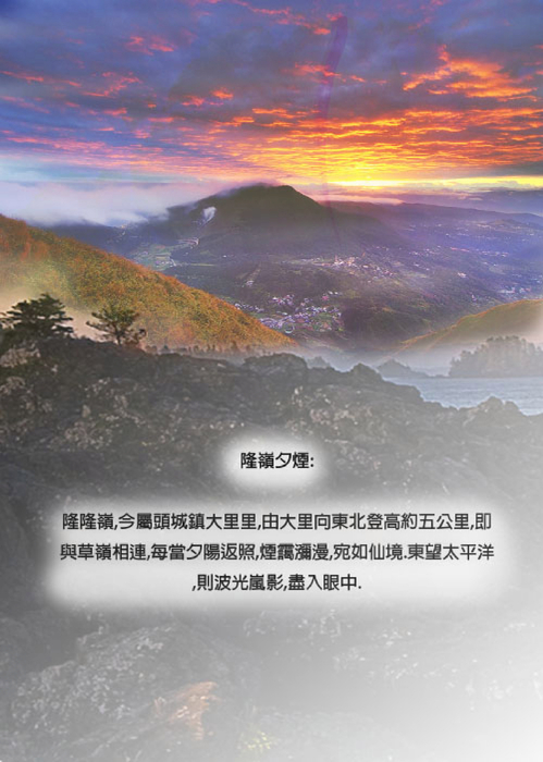第二景