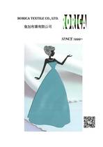 皇加布業