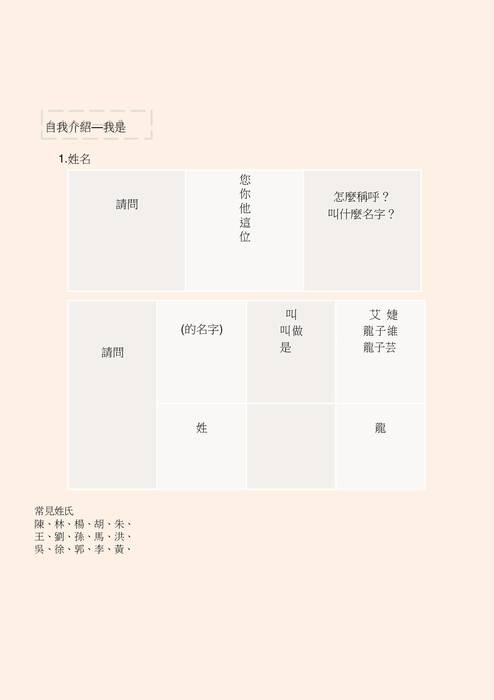 06451243金郁珊