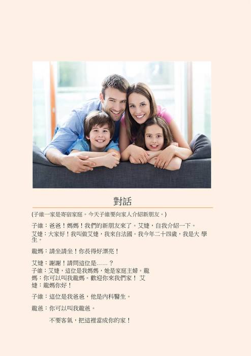 06451243金郁珊