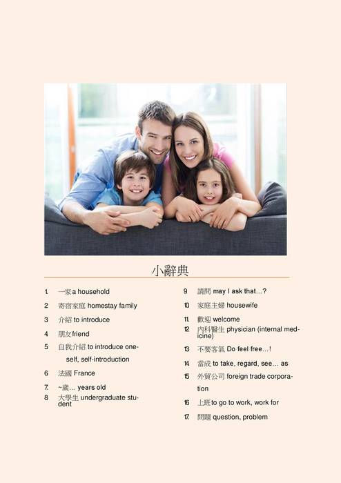 06451243金郁珊