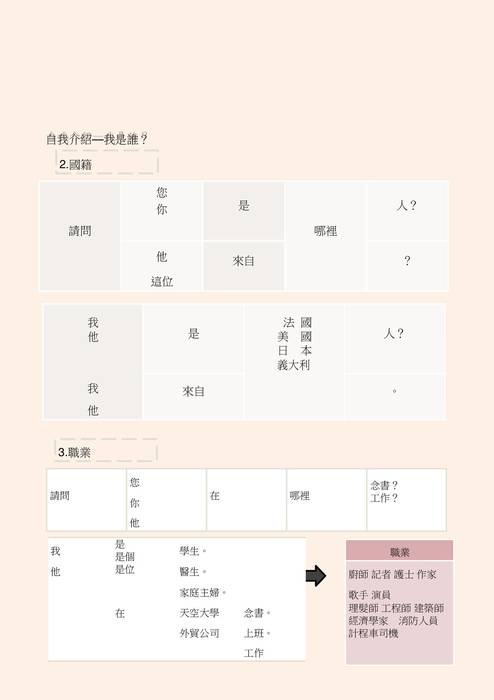 06451243金郁珊