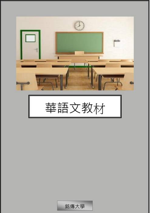 06451243金郁珊 06451243金郁珊