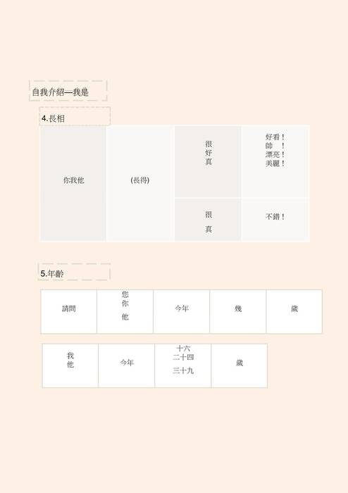 06451243金郁珊