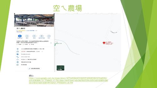 礁遊人生