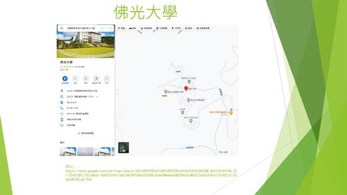 礁遊人生