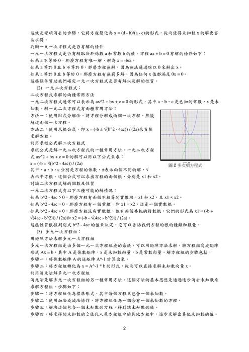 11129  - 