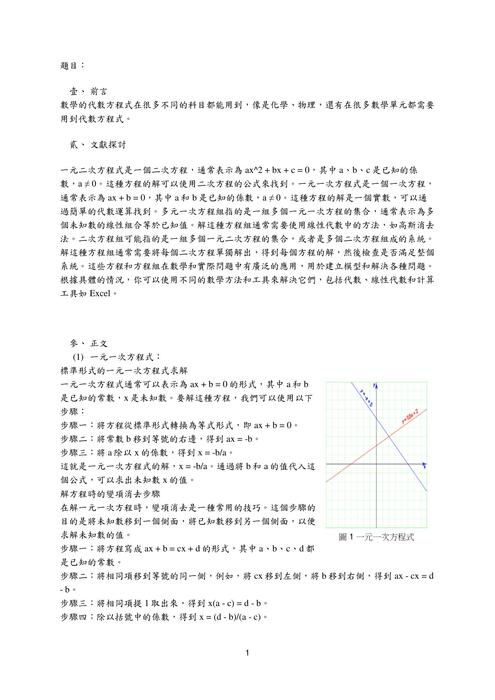 11129  - 
