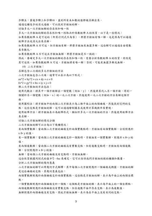 11129  - 