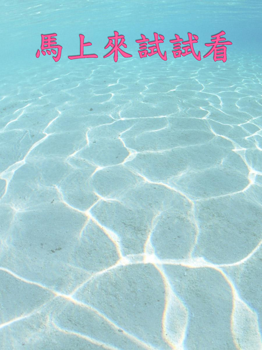 直向版圖片2張03