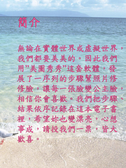 直向版圖片2張02