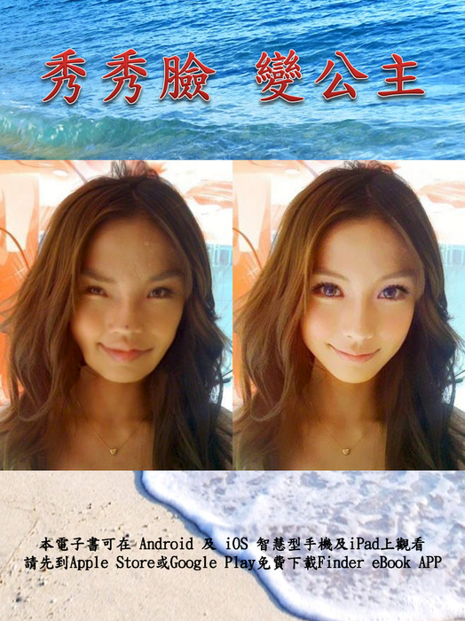 直向版圖片2張01