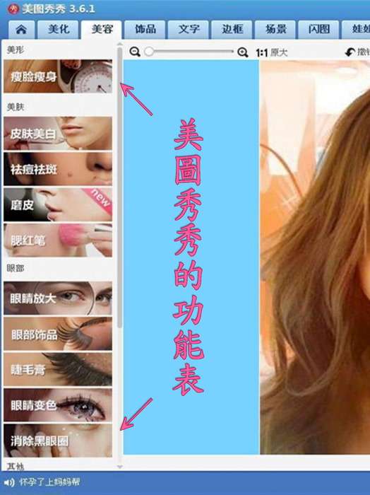 直向版圖片2張17