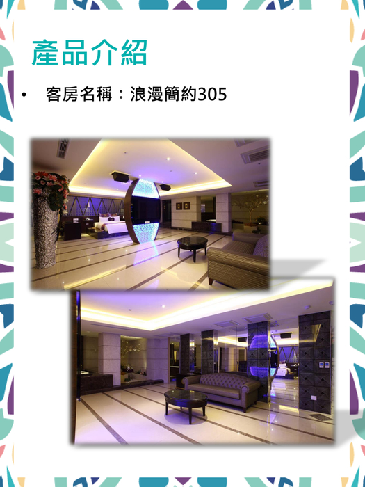 美麗心展業有限公司