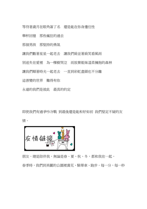16個夏天-2