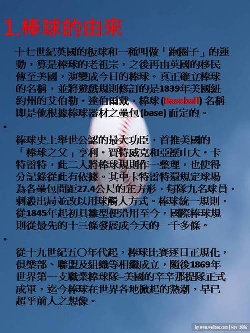 投影片2