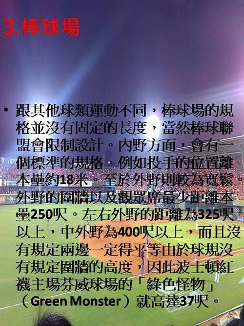 投影片4