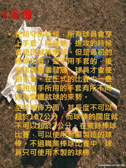 投影片5
