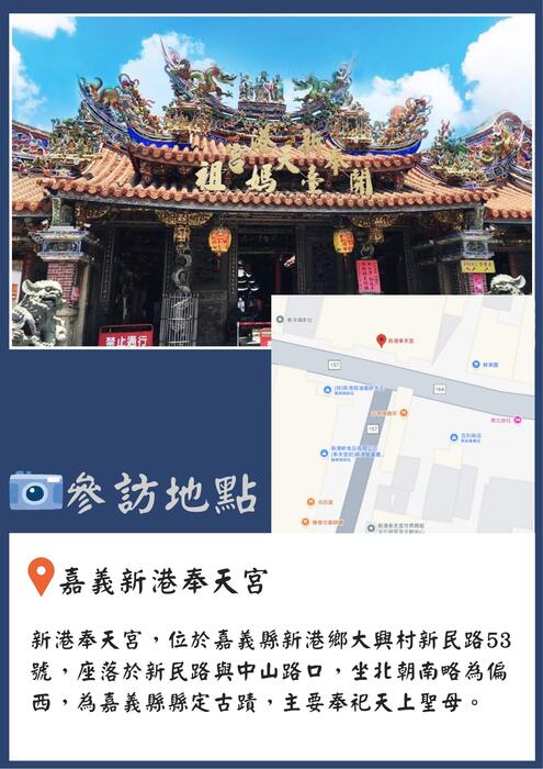 媽祖六十甲子籤詩_籤詩與塔羅 命運的雙重映照