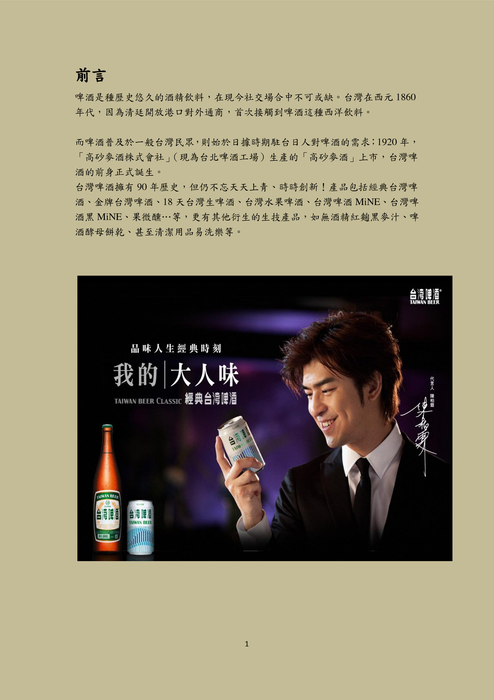 電子書