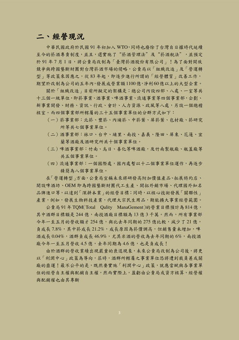 電子書 電子書