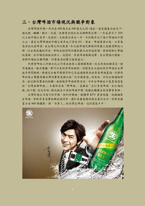 電子書