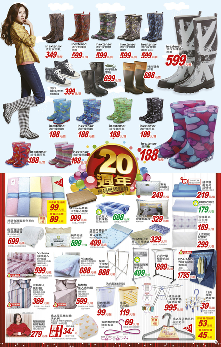 大買家dm