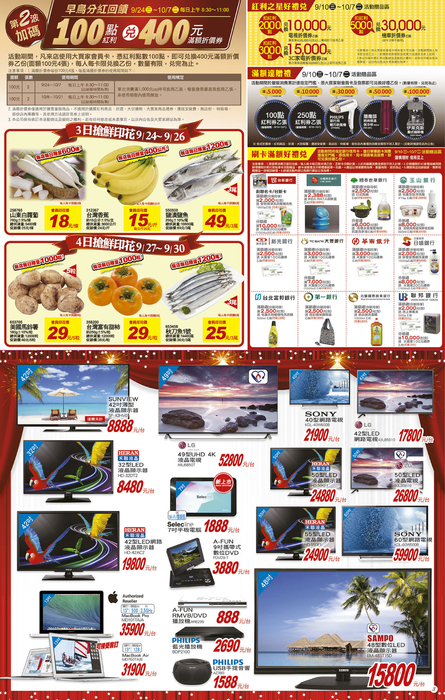 大買家dm
