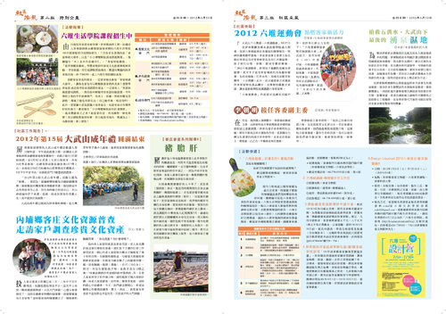 壓縮【社區按靚】- 第1期