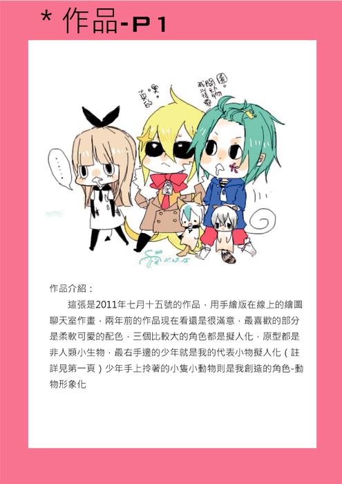 未命名-2