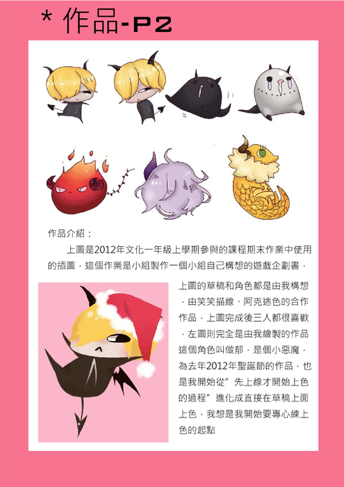 未命名-2