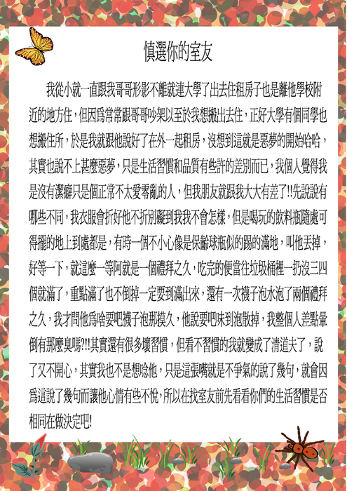 a0611797鄒世偉