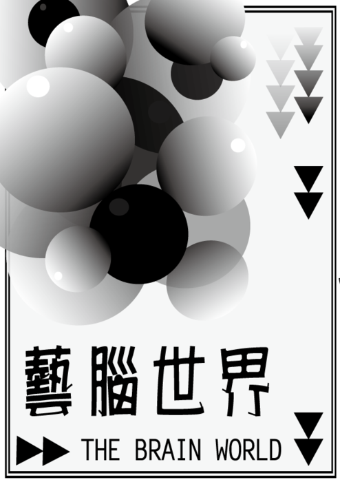 98672070-田恩如-期末作業-1