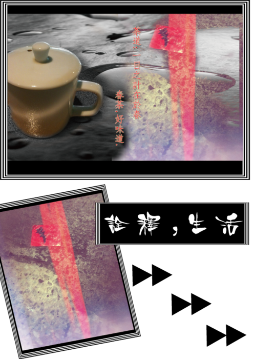 98672070-田恩如-期末作業-2