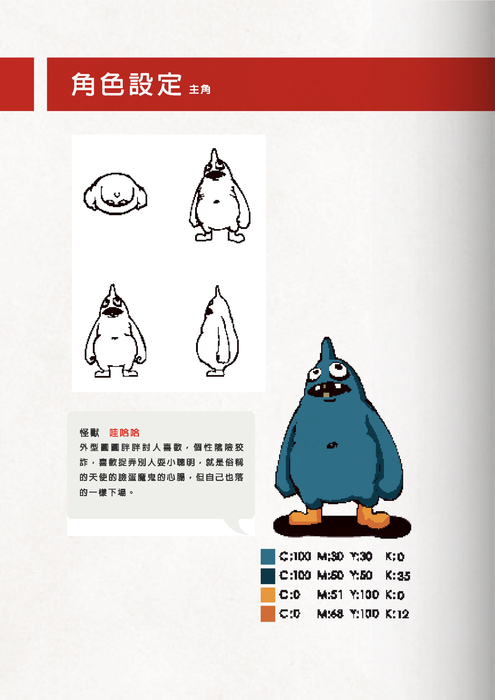 五頁電子書 五頁電子書