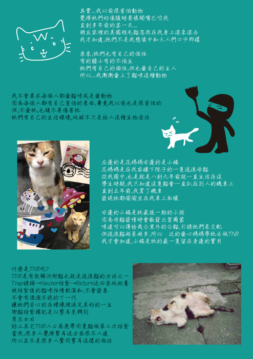 期末電子書3