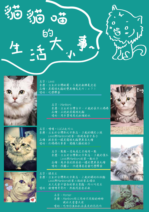 期末電子書3