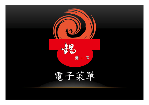 電子書a4 電子書a4