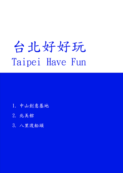 電腦繪圖電子書