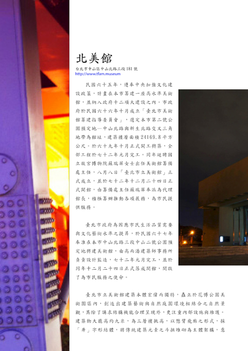 電腦繪圖電子書