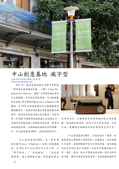 電腦繪圖電子書