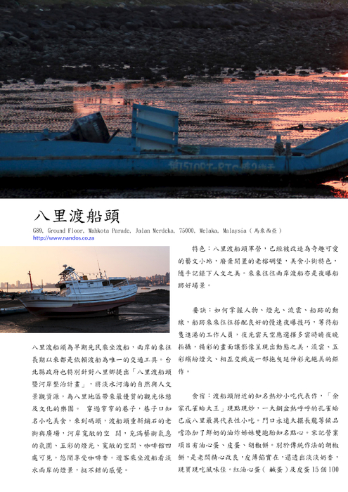 電腦繪圖電子書