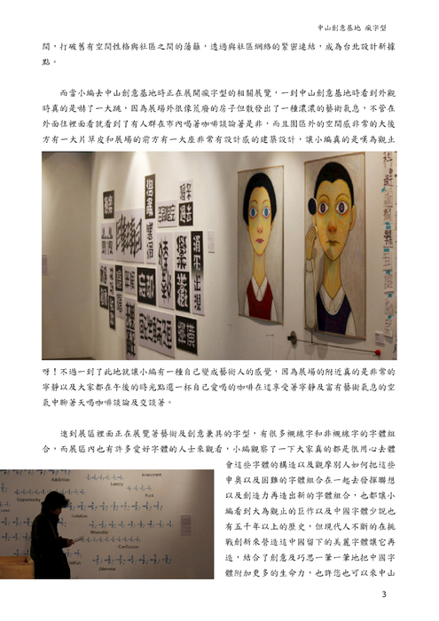 電腦繪圖電子書