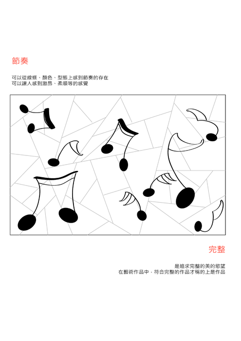 期末電子書98617133