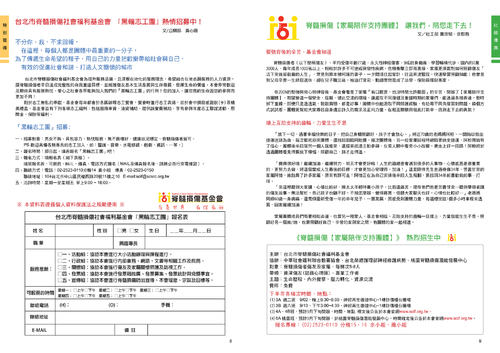 scif-201409-8 scif-201409-8