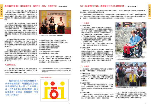 scif-201409-8 scif-201409-8