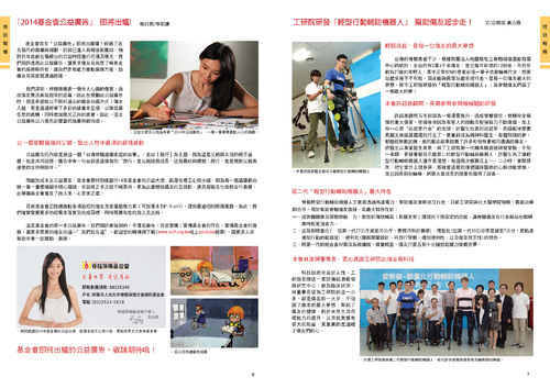 scif-201409-8 scif-201409-8
