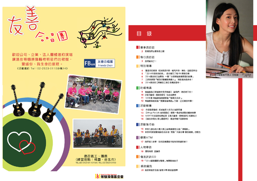 scif-201409-8 scif-201409-8